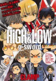 highlow-g-sword-54459