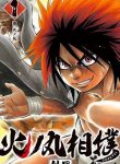 hinomaru-zumou-51333