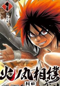 hinomaru-zumou-51333