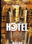 hotel-198265