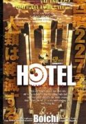 hotel-198265