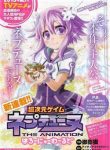 hyperdimension-neptunia-126803