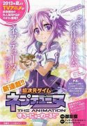 hyperdimension-neptunia-126803