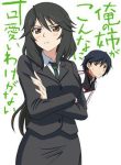 infinite-stratos-doujinshi-my-older-sister-can-be-this-overprotective-84775