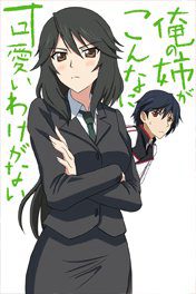 infinite-stratos-doujinshi-my-older-sister-cant-be-this-overprotective-61533