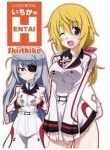 infinite-stratos-ichika-no-hentai-doujinshi-163122