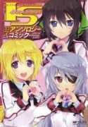 infinite-stratos-official-anthology-comic-131492