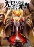 infinity-game-198626