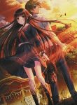 iwaihime-105892