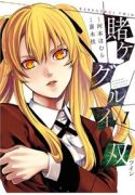 kakegurui-no-futago-99828