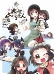 kancolle-national-fleet-kindergarten-97009