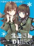 kantai-collection-kitakami-san-diary-141954