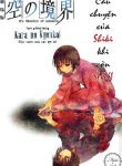 kara-no-kyoukai-jikanfs-49961