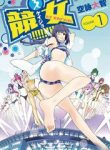 keijo-69492