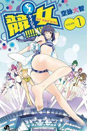 keijo-69492