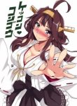 kekkon-kongou-123489