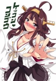 kekkon-kongou-123489