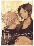 khr-doujinshi-commonplace-every-day-157156