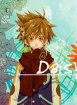 khr-doujinshi-daisy-158621