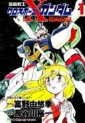 kidou-senshi-crossbone-gundam-182138