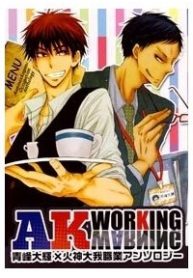 knb-doujinshi-ak-working-warning-157031