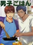 knb-doujinshi-aokaga-danshi-gohan-151948