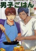 knb-doujinshi-aokaga-danshi-gohan-151948