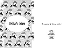 kokko-s-extra-118985