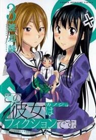 kono-kanojo-wa-fiction-desu-149705