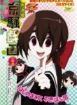 kyousougiga-174960