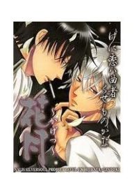 linh-hon-bac-dj-gintoki-x-hijikata-162363