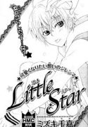 little-star-196618