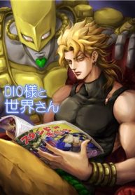 lord-dio-and-mr-world-67388