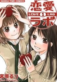 love-lab-41836