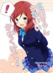 love-live-maki-chan-kawaii-ka-ki-ku-ke-ko-140519