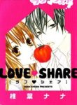 love-share-107996