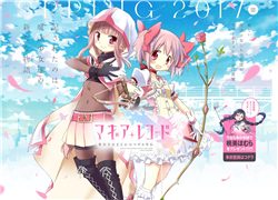 magiae29886report-mahou-shoujo-madoka-magica-side-story-magia-record-senden-manga-70293