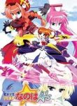 mahou-shoujo-lyrical-nanoha-as-196352