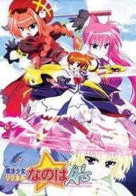 mahou-shoujo-lyrical-nanoha-as-196352