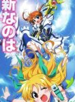 mahou-shoujo-lyrical-nanoha-innocent-48884