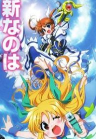 mahou-shoujo-lyrical-nanoha-innocent-48884