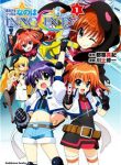 mahou-shoujo-lyrical-nanoha-innocents-50171