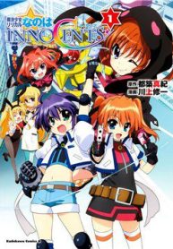 mahou-shoujo-lyrical-nanoha-innocents-50171