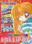 mamotte-lollipop-134307