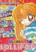 mamotte-lollipop-134307