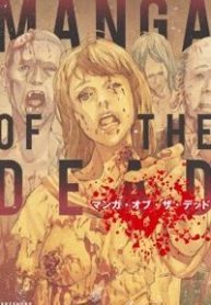 manga-of-the-dead-77025