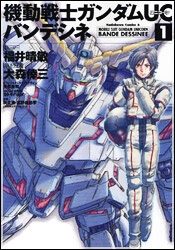 mobile-suit-gundam-unicorn-bande-dessinee-190176