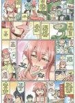 monster-musume-no-iru-nichijou-blu-ray-93039