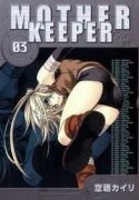 mother-keeper-136321