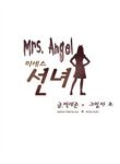 mrs-angel-178391